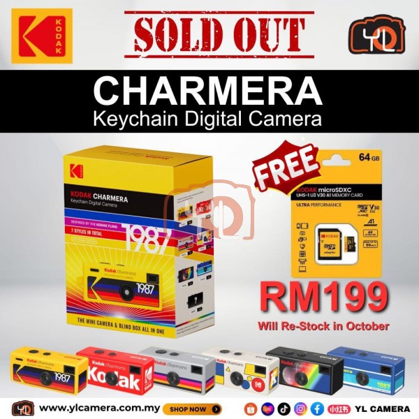 Kodak Charmera Key Chain Digital Camera (Random Style Blind Box) [Pre-Order]