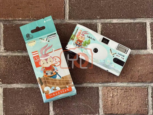 Fumoto Disposable Film Camera